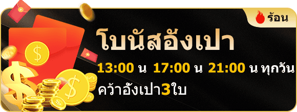 โปรโมชั่น H25