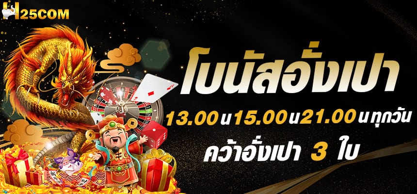 redenvelopebonus-h25com redenvelopebonus-h25com